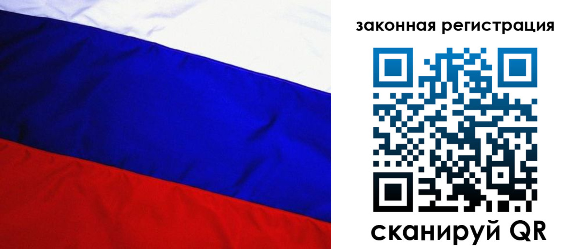 прописка гарантия в Краснодарском крае
