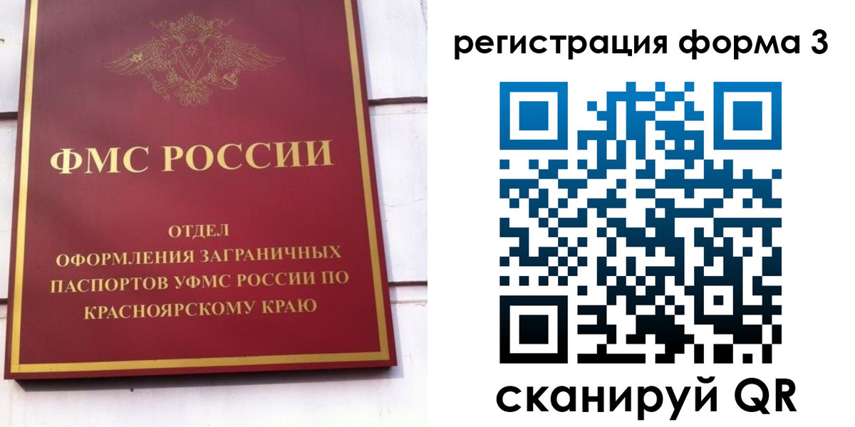 прописка для военкомата в Краснодарском крае