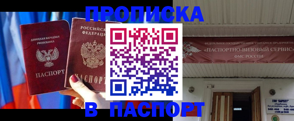 регистрация для школы в Краснодарском крае